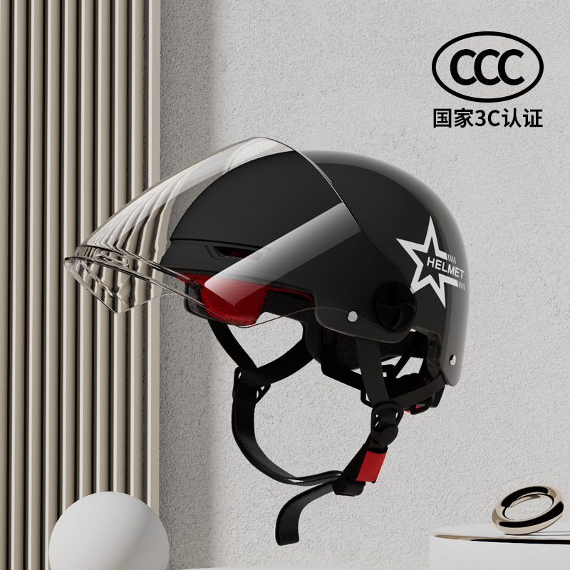 头盔3c认证电动车摩托车四季通用款男女电瓶车安全骑行半盔可调节