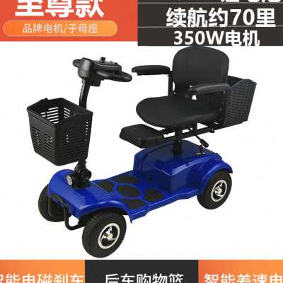 老人代步车四轮电动新款残疾人家用双人小型低速外出高端4轮电车k