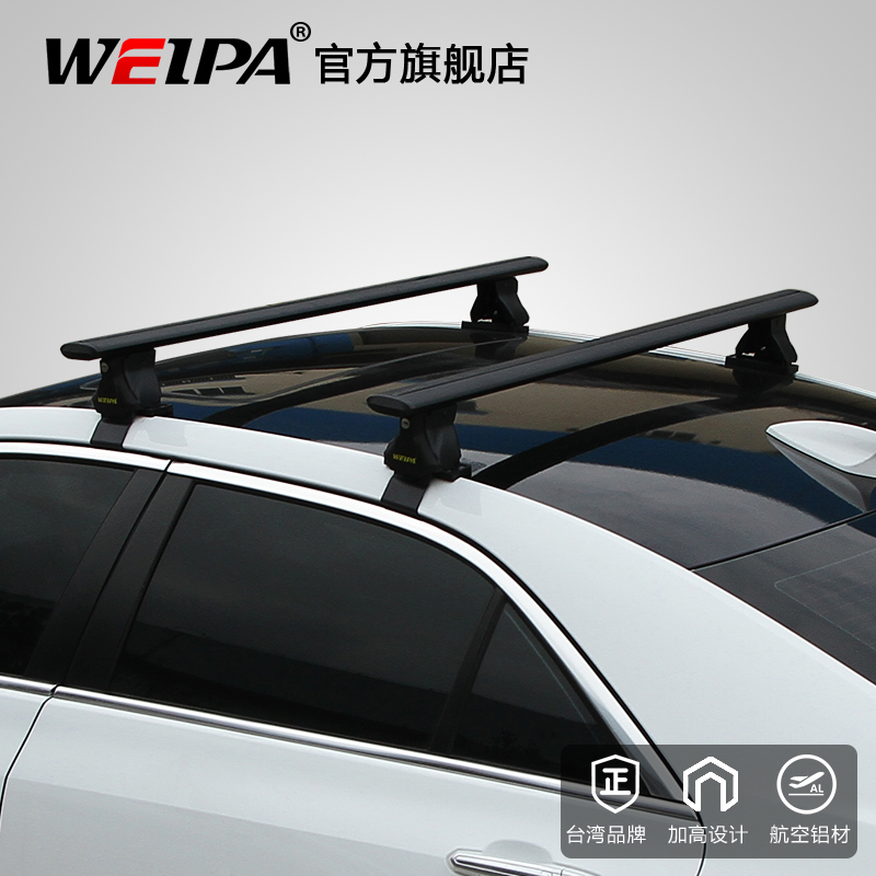 韦帕 轿车行李架横杆 适用于丰田大众福特别克 车顶行李架免打孔