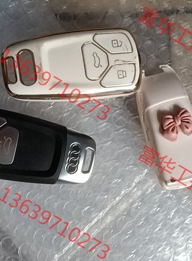 议价 奥迪Q5L钥匙奥迪Q7遥控车钥匙懂得带走二手配件售出不退实拍