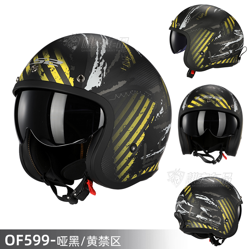 高档LS2哈雷复古摩托车头盔四分之三半盔踏板车电动车大码四季通