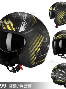 新款LS2哈雷复古摩托车头盔四分之三半盔踏板车电动车大码四季通