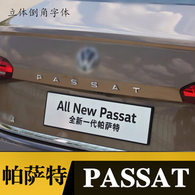 大众新帕萨特车标 PASSAT 1.8T330 380 TSI 上海大众  上汽大众