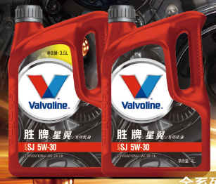 胜牌(Valvoline)星翼 矿物质机油 SJ级汽车润滑油