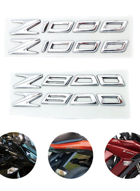 适用摩托车贴花川崎Z1000Z800Z125Z标志外壳贴纸3D立体反光贴