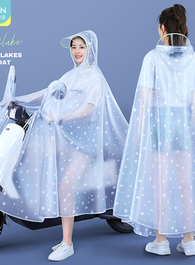 雨衣电动自行车女款摩托车电瓶车单人长款全身防暴雨新款专用雨披