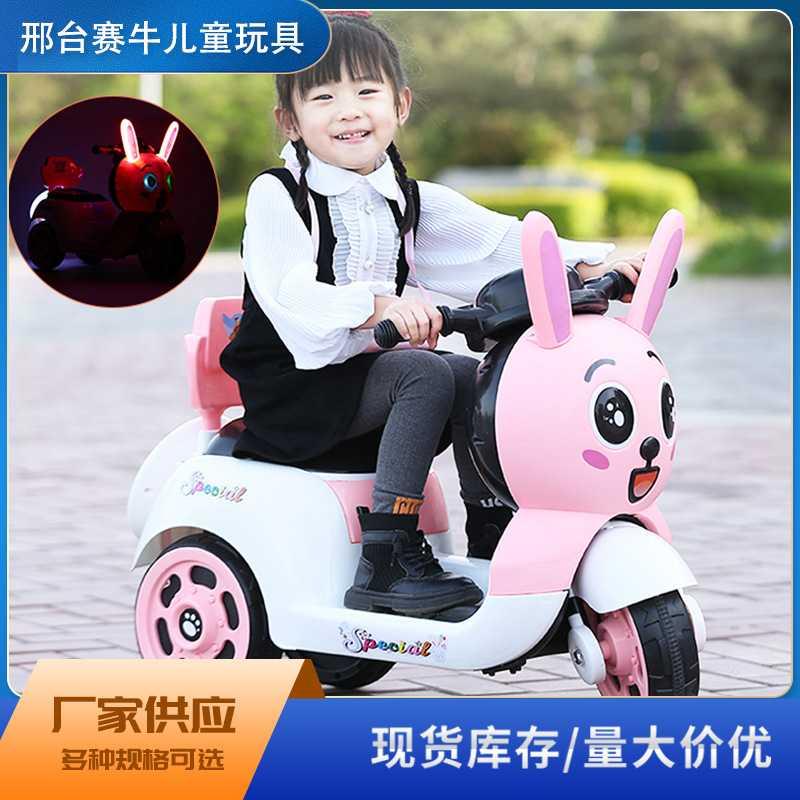 儿童电动摩托车三轮车带遥控可坐人玩具童车音乐灯光量大优惠