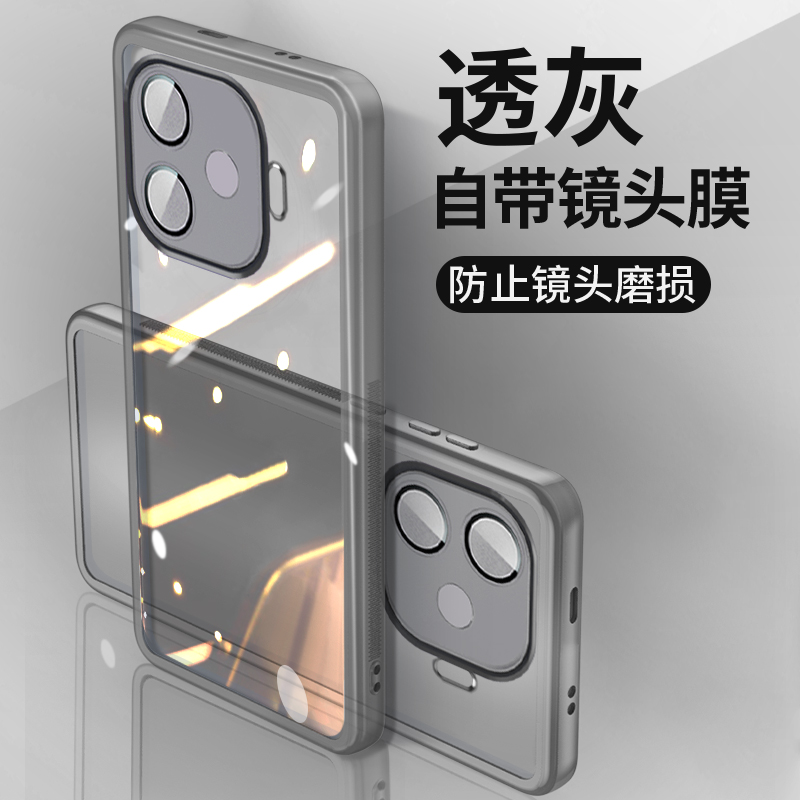 适用于iqooz9turbo手机壳新款vivo半透明硅胶自带镜头膜iqooz9x男女全包防摔个性简约纯色高级感iqooz9保护套