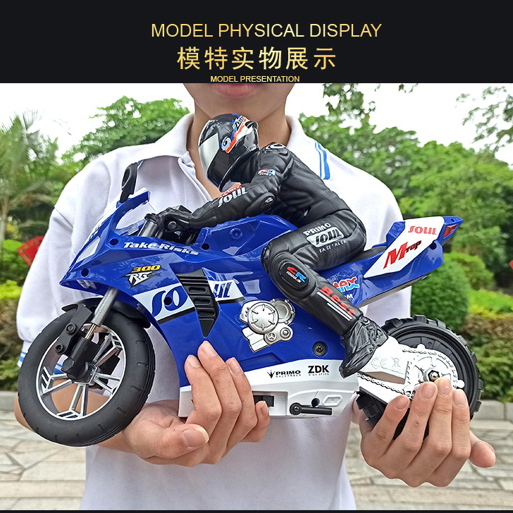 遥控合金摩托车大尺寸陀螺仪自平衡漂移单轮站立花式特技男孩玩具