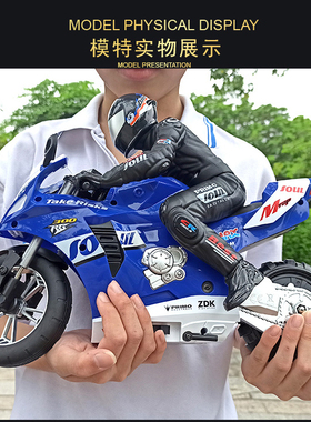遥控合金摩托车大尺寸陀螺仪自平衡漂移单轮站立花式特技男孩玩具