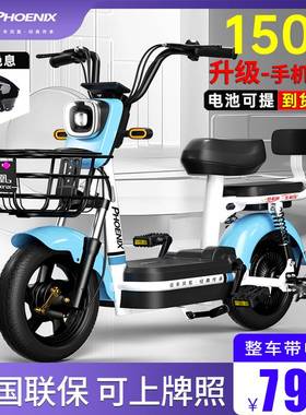 2023凤凰新款电动车小型代步电瓶车新国标电动自行车男女亲子通勤