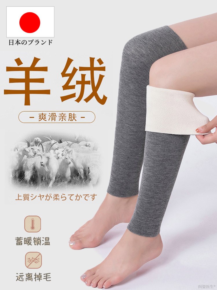 日本羊绒护膝盖女关节保暖女士护膝套老寒腿保暖膝关节护套不下滑