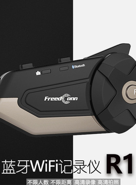 路翼R1摩托车头盔蓝牙耳机行车记录仪一体机对讲高清摄像导航防水