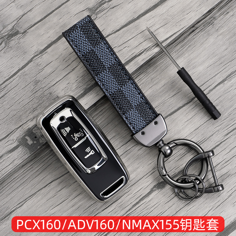 摩托车钥匙套nmax155钥匙壳pcx160遥控钥匙包钥匙外壳保护套配件