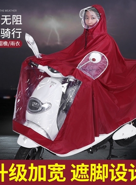 雨衣电动摩托电瓶车2022新款加厚单人双人男女长款全身防暴雨雨披