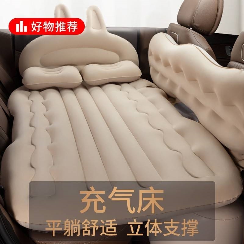 长安欧尚Z6汽车车载充气床suv后排折叠气垫床轿车专用防震旅行睡