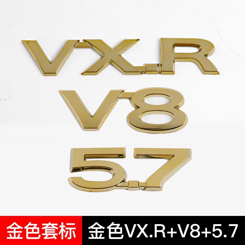 适用丰田陆巡兰德酷路泽车标V6 5.7V8 LC200黑色金色后尾排量标志