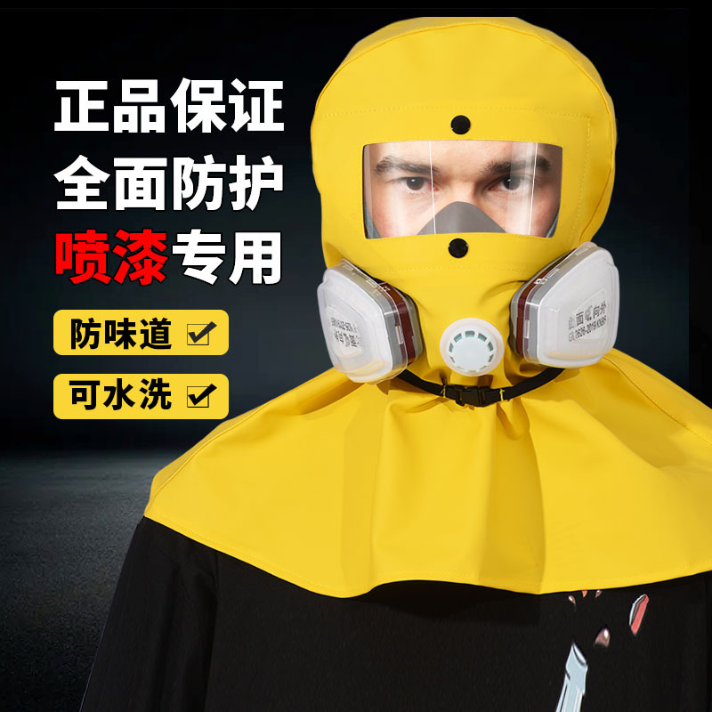 防毒面具全面罩化工喷漆农药防尘防护呼吸器全脸封闭头罩放毒面俱