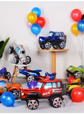 3D立体卡通组装赛车警车吉普车气球男孩宝宝生日派对场景装饰布置