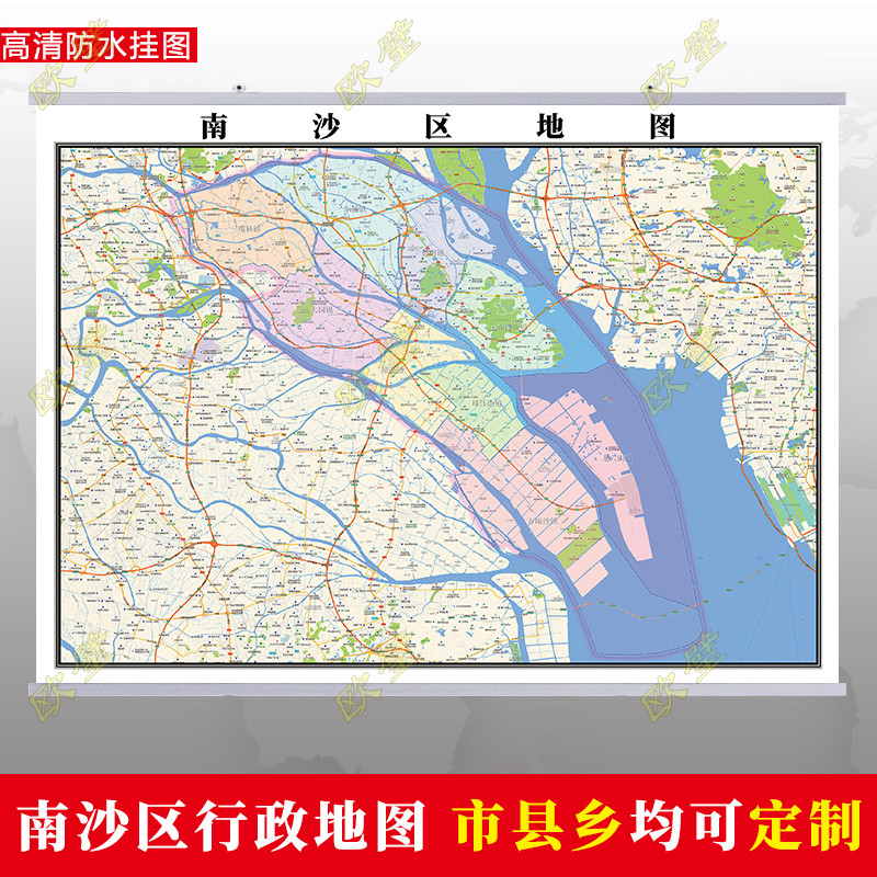 广州市南沙区地图行政交通地形城区街道办公室2023定制
