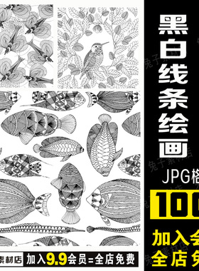 B43黑白线条手绘线描线稿简笔画花卉海底世界花鸟动物临摹素材图