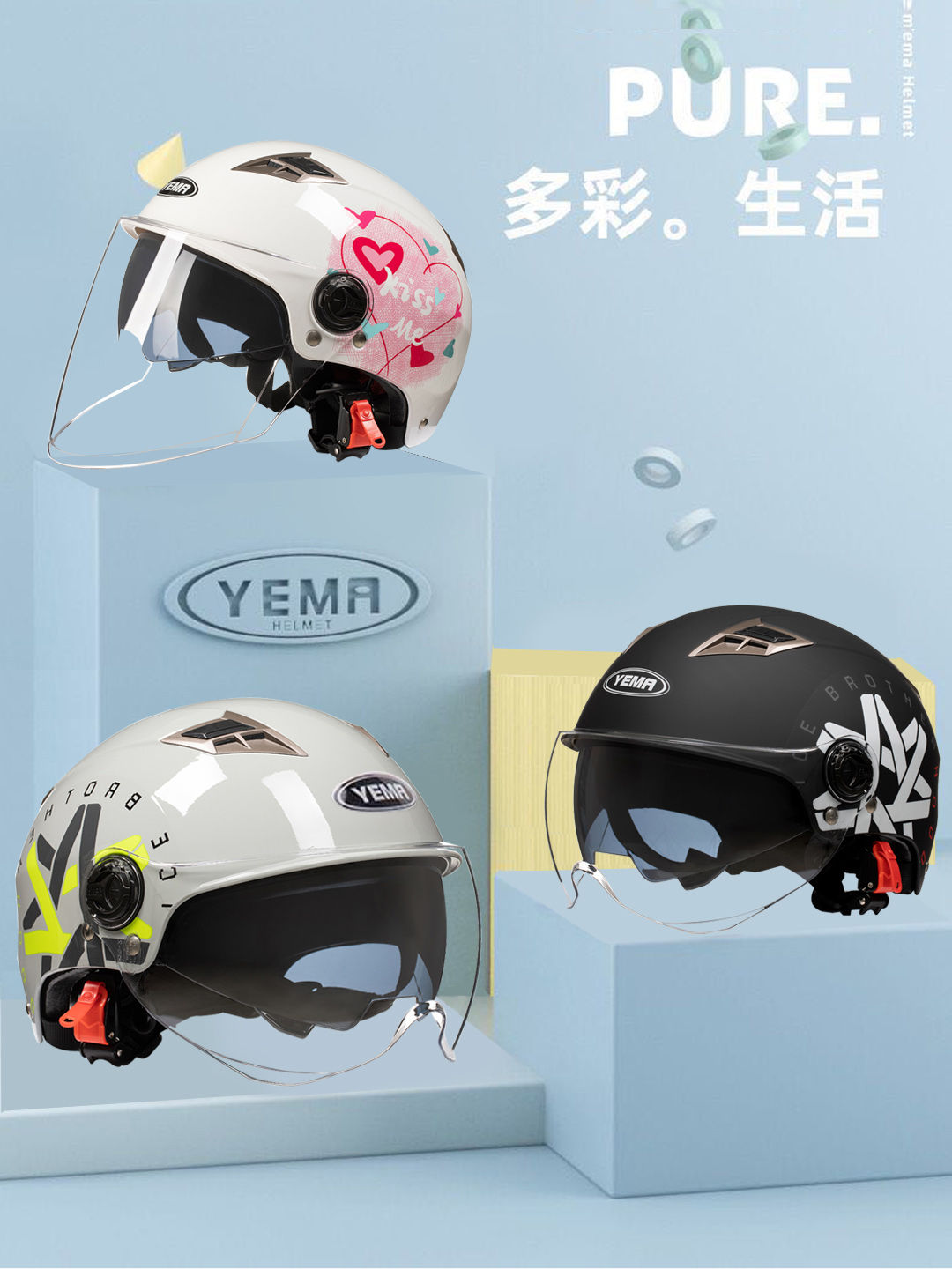 3C认证野马电动摩托车头盔防晒夏季安全帽四季通用男女双镜片半盔