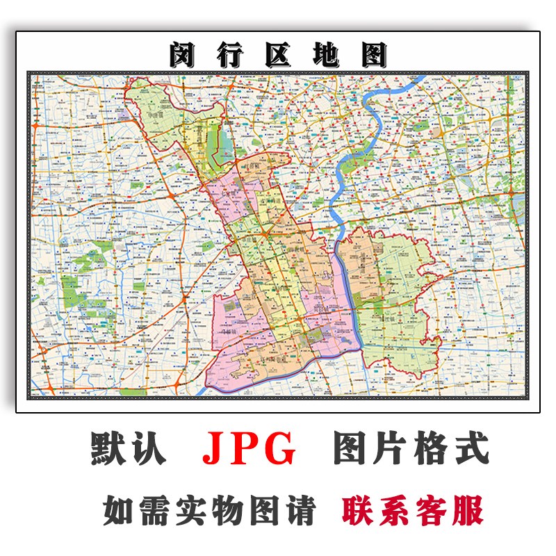 闵行区地图行政区划上海市电子版JPG高清图片2023年