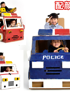 消防汽车模型纸壳板箱皮盒儿童玩具手工DIY警救护拖车涂鸦色绘画
