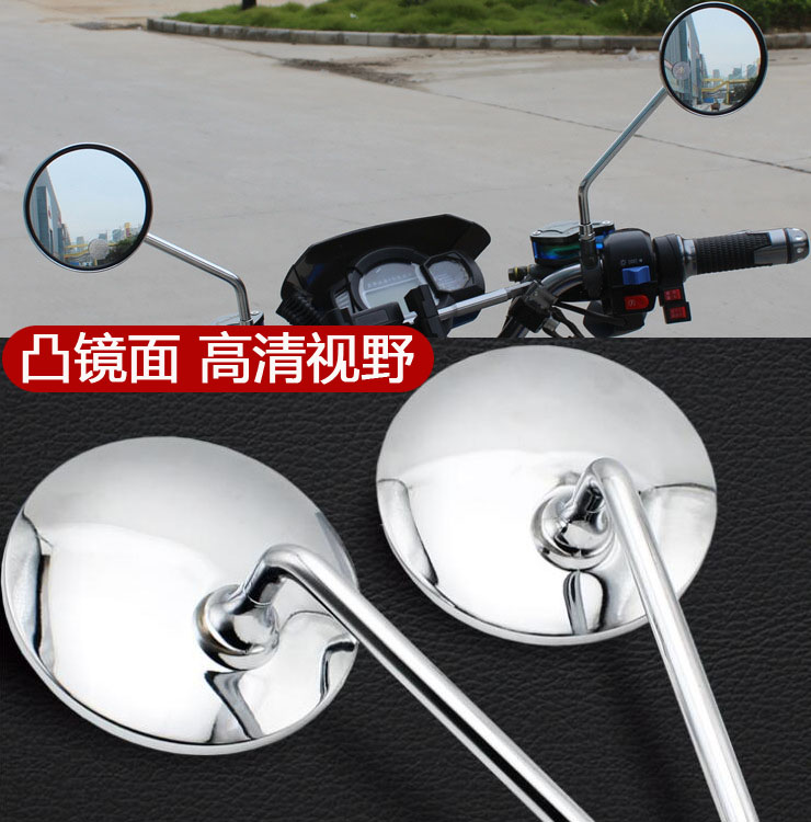 小龟王电动车反光镜摩托车通改装圆形凸面后视镜踏板自行车倒车镜