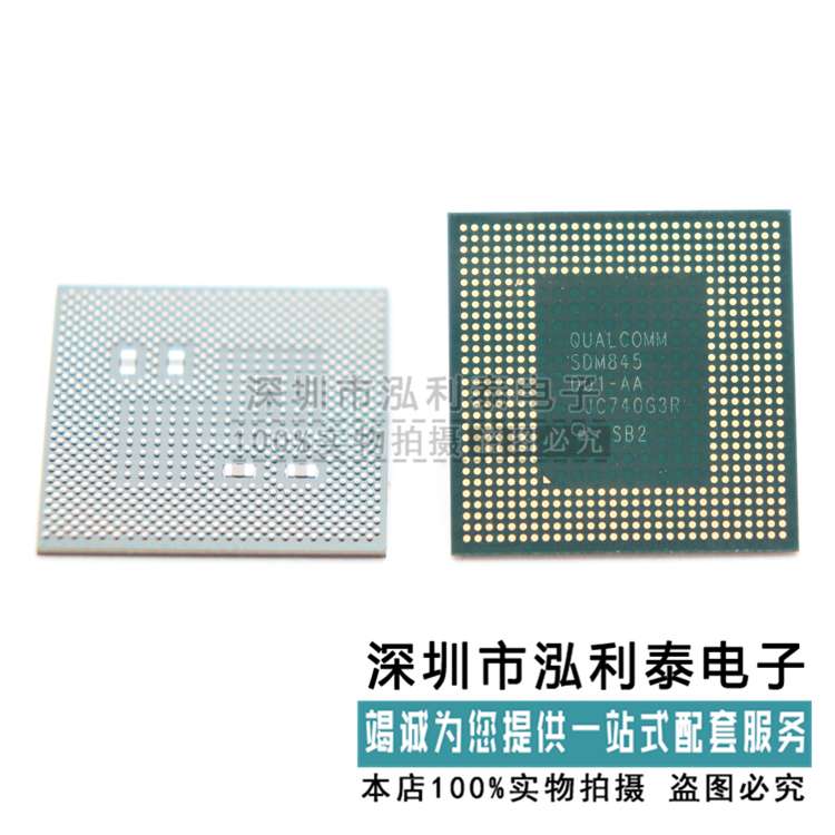 全新原装骁龙845 手机CPU处理器芯片 SDM845-D01-AA 正品SDM845