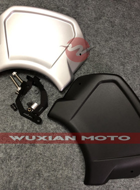 适用于雅马YAMAHA XSR900 改装摩托车复古挡风装饰前风挡板挡风罩