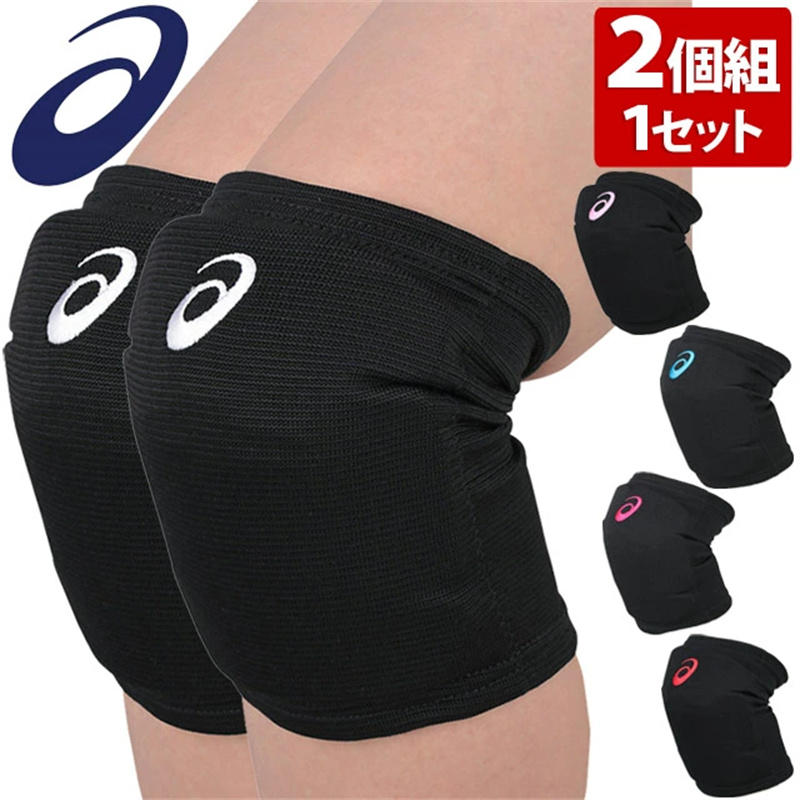 日本正品代购asics亚瑟士排球运动护膝两个装带护膝垫