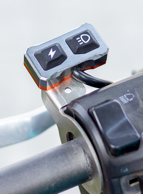 电动摩托车改装射灯大灯喇叭双闪按钮手把开关不锈钢支架配件通用