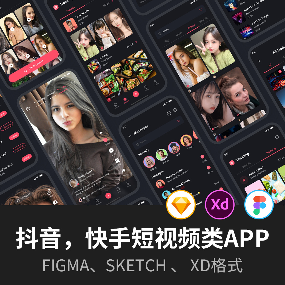 170屏明暗双模式，抖音，快手短视频类app设计sketch，xd，figma