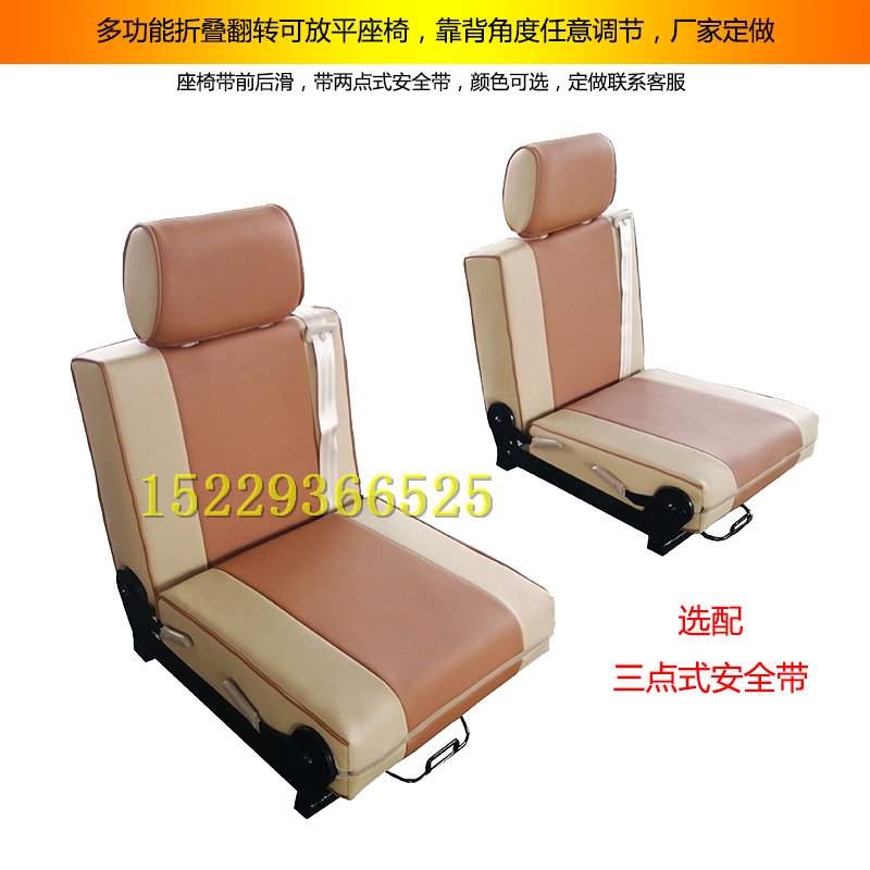 宝骏730五菱宏光单人卡座多功能 翻转座椅可变床房车座椅改装定制