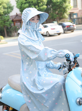 骑车防晒衣女夏季全身电动车中长款纯棉防紫外线摩托车遮阳衣披肩