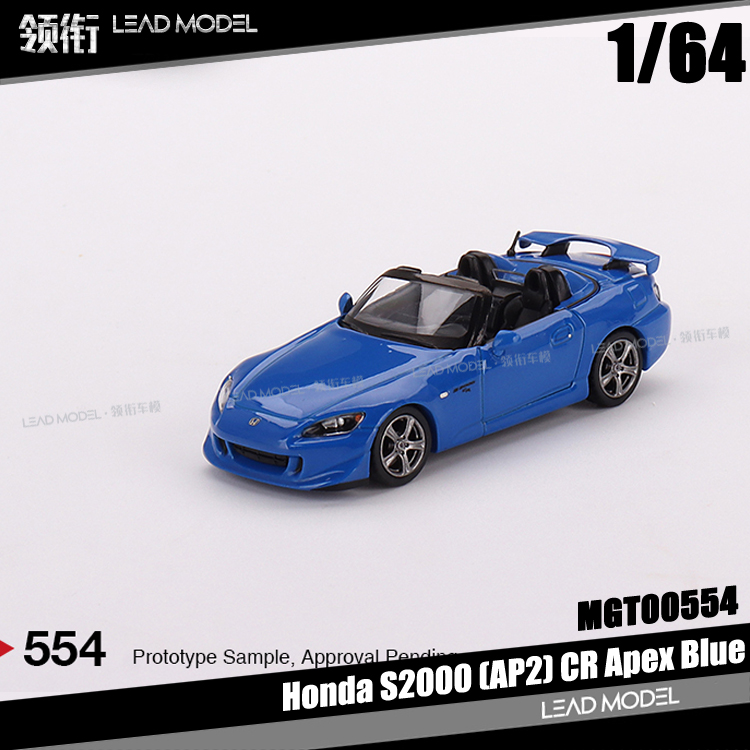 现货|S2000 AP2 CR Apex Blue MINIGT 1/64 静态 本田敞篷车模型