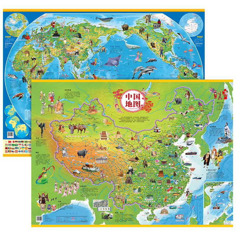 2023新版少儿趣味地理知识百科全书中国地图和世界地图儿童版高清大尺寸地理知识地图墙贴初中小学生版贴画挂图世界和中国地理挂画