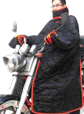 新款专用冬季150跨骑大摩托车加大防雨水加绒加厚太子男士挡风被