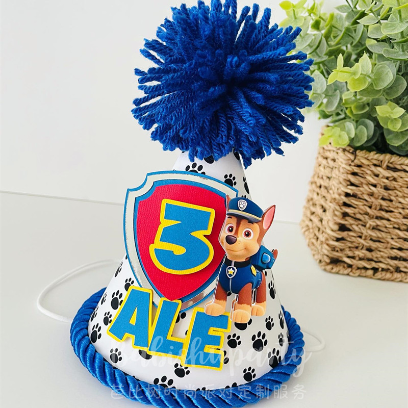 汪汪队生日主题装饰儿童派对背景墙生日帽海报甜品桌面摆件气球