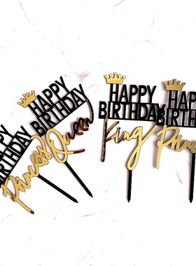 皇冠生日快乐双层蛋糕装饰插件 公主 王子 亚克力蛋糕插牌