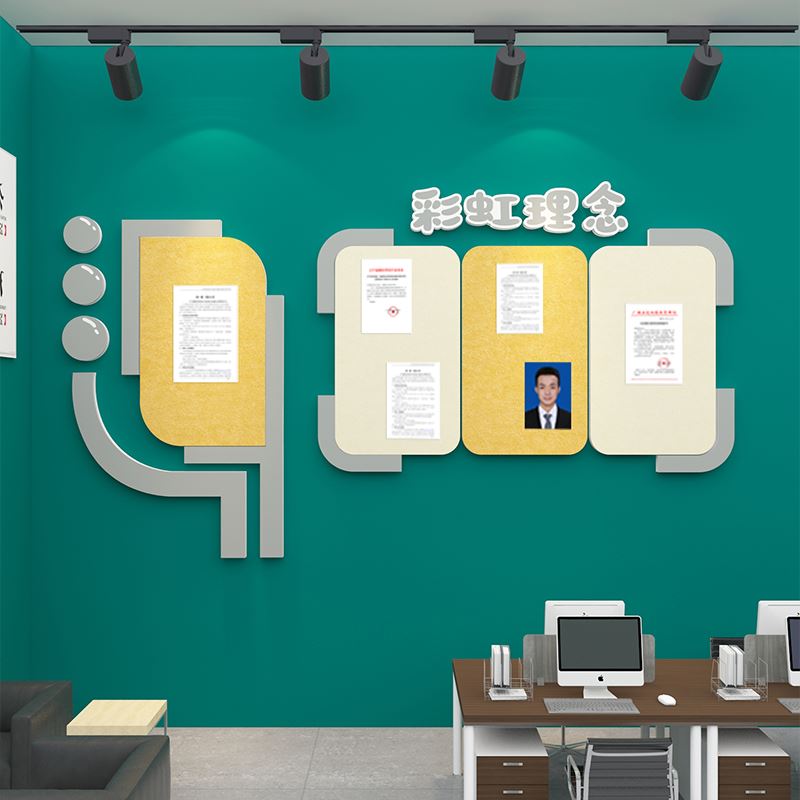 办公室装饰画毛毡板公告示栏墙面贴团队员工照片展示企业文化设计