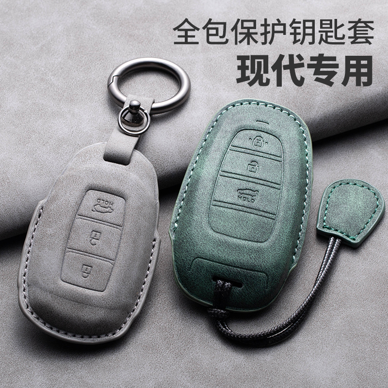 适用北京现代钥匙套ix35新款ix25名图伊兰特悦纳索纳塔车钥匙包套
