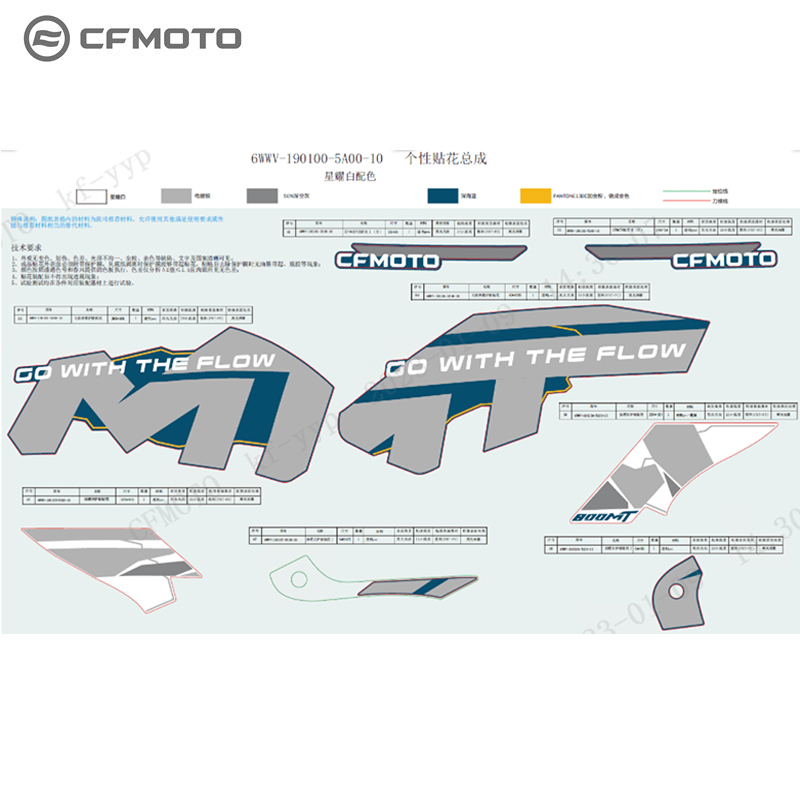 CFMOTO摩托原厂配件春风800MT探险版全车贴花CF800-5全身拉花贴纸