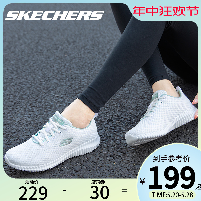 Skechers斯凯奇女士休闲鞋白色网面轻便跑步鞋官方正品时尚旅游鞋
