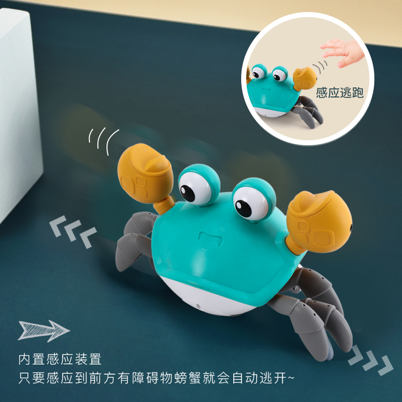 自动感应螃蟹玩具会爬会走路1-2岁3宝宝电动网红动物男孩女孩抖音
