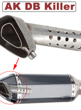 摩托车天蝎排气管小六角 消声器 回压芯 消声器 消音塞 降音器
