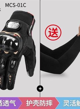 摩托车骑行手套男冬季保暖加厚防水复古机车手套女装备电动车手套