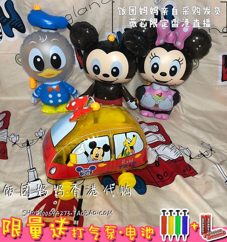 香港代购 迪士尼中秋节发光充气花灯音乐灯笼米奇朋友米妮唐老鸭