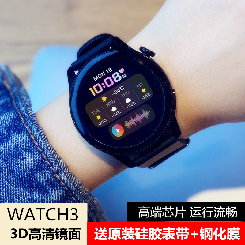 黑科技watch3智能手表男女学生运动太空人韩版电子表适用华为苹果